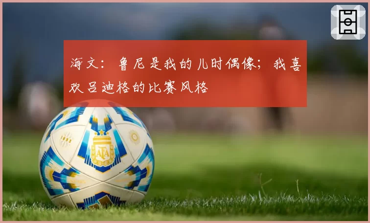 1-2!山东泰山主场“翻车”,1大纪录被大连队打破,马莱莱双响