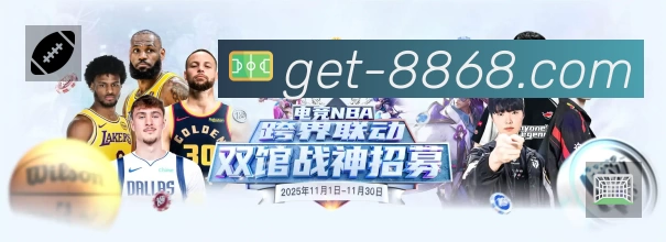 赛事专题整合